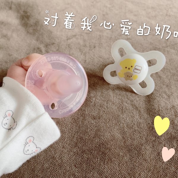 晒货图片