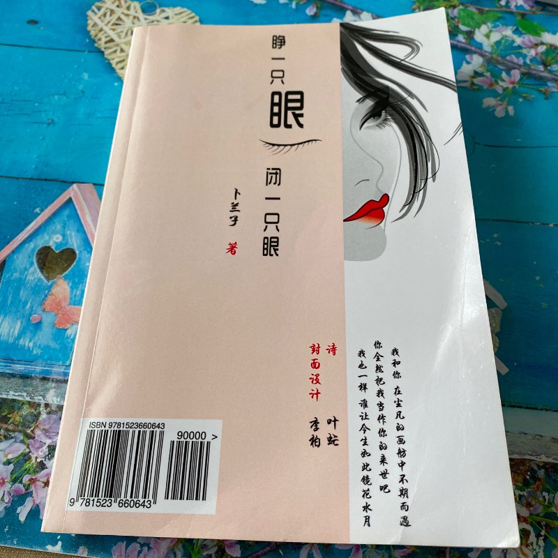 晒货图片