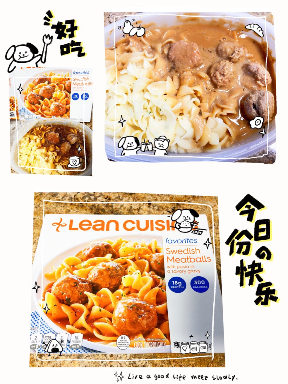 两款速食测评丨Lean瑞士肉丸+Smar...