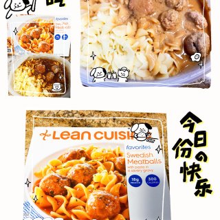 两款速食测评丨Lean瑞士肉丸+Smar...