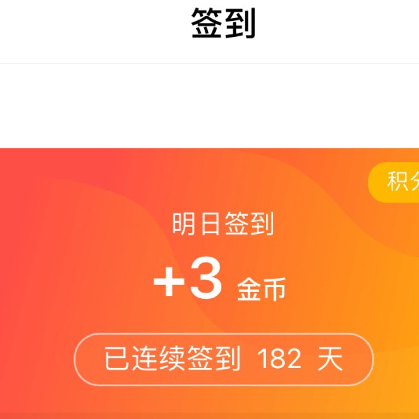 晒货图片