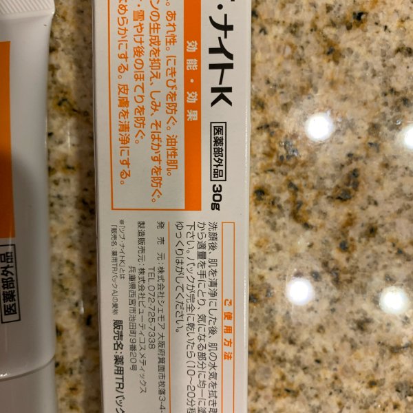 晒货图片