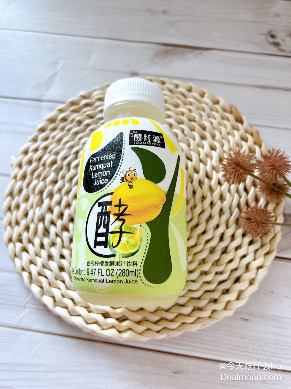 亚米饮品～酵纤源金桔柠檬发酵果汁🍹...
