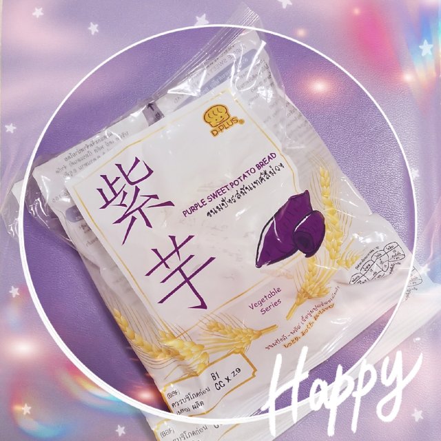 松软紫芋小面包🍞D-PLUS泰国限定