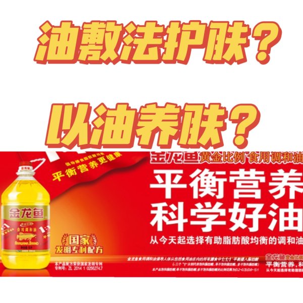 晒货图片