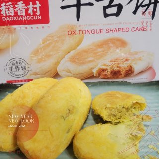 香酥椒盐牛舌饼-稻香村...