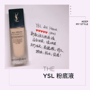 美容品挑战第6天 - 粉底 YSL