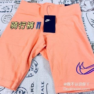 Nike 耐克,Urban Outfitters