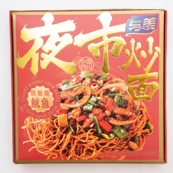 晒货图片