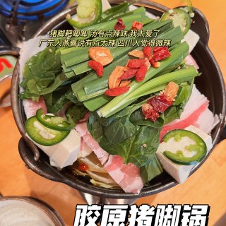 全网推的东村牛肠锅🔥秋冬吃太合适了‼️...