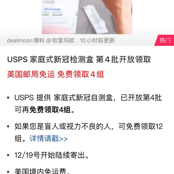 晒货图片