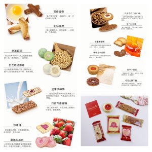 【夏威夷大岛游之买买买】大名鼎鼎的日本红帽子饼干礼盒