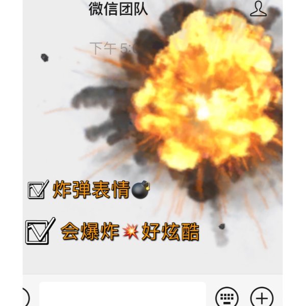 晒货图片