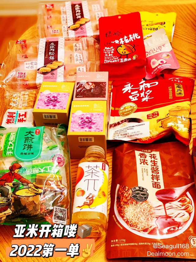 2022亚米第一单，泡泡Molly...