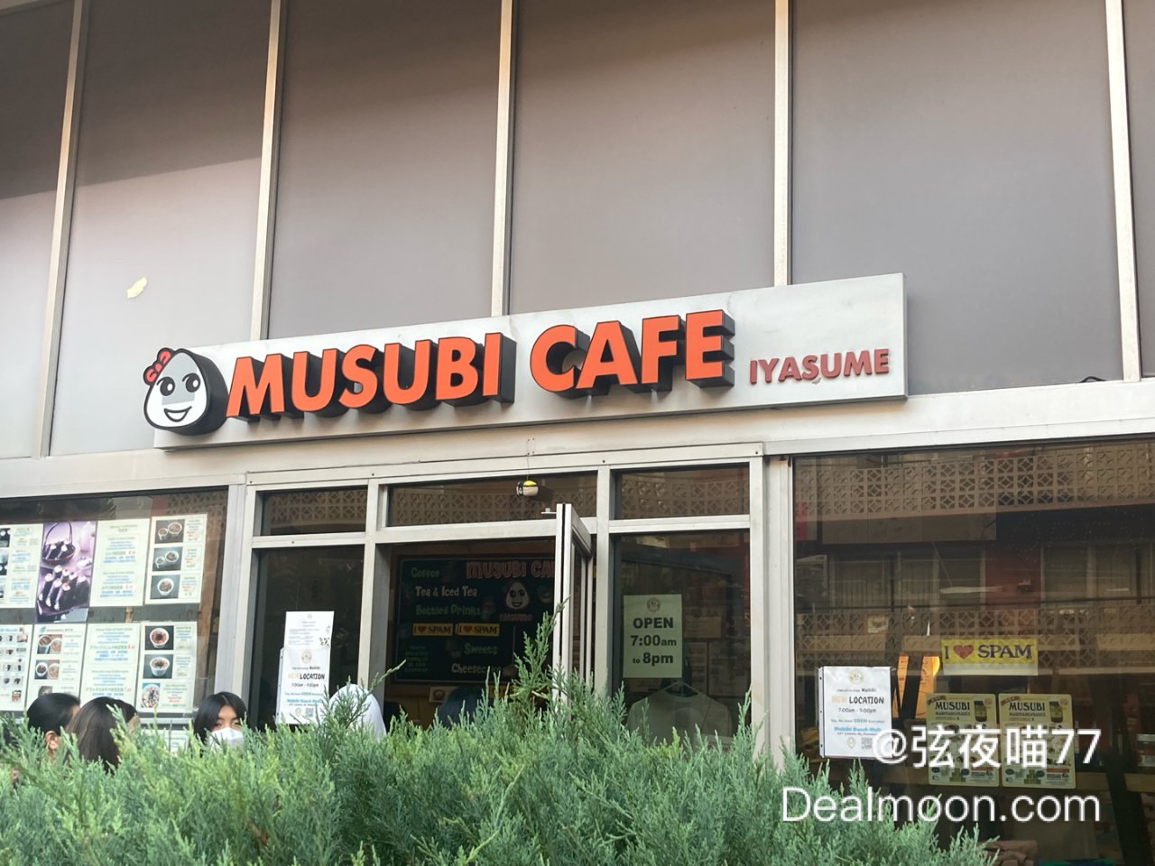 🍙夏威夷的网红店之Musubi：饭团届的...
