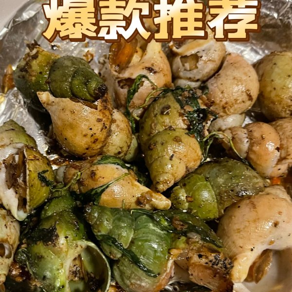 晒货图片