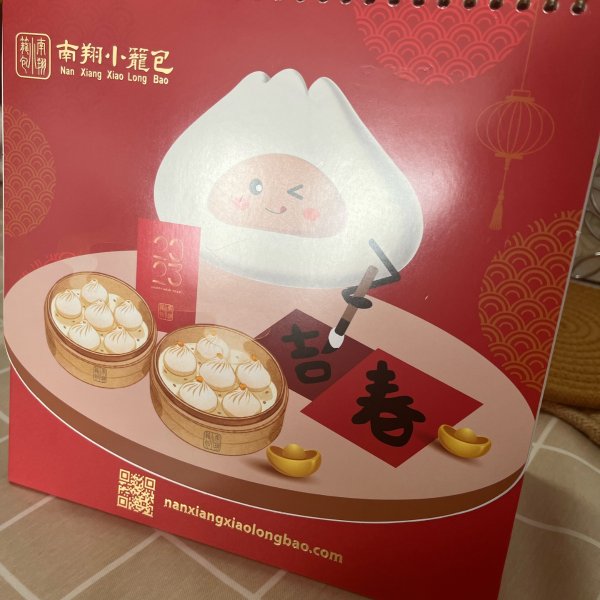 晒货图片