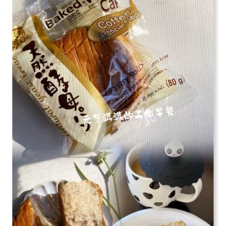 秋天的早餐面包～来试试咖啡味的天然酵母面...