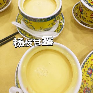 饮茶🍵古香国色🍃纽约帝皇御宴...