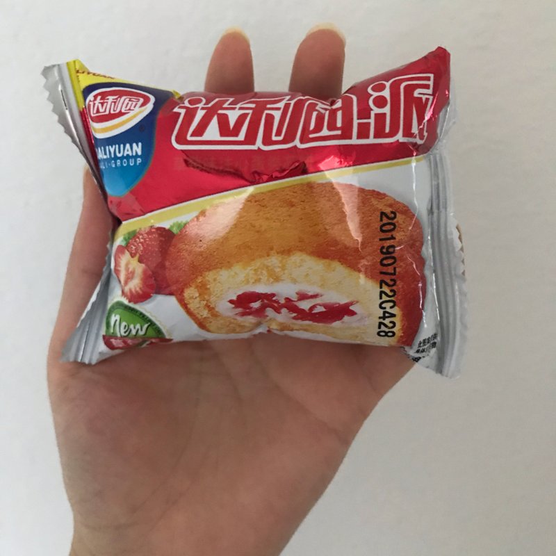 晒货图片