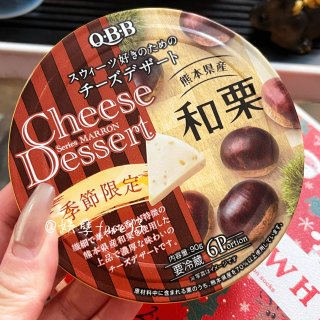 🔥 一口气炫一盒的日本零食小奶酪 🧀...