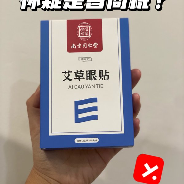晒货图片