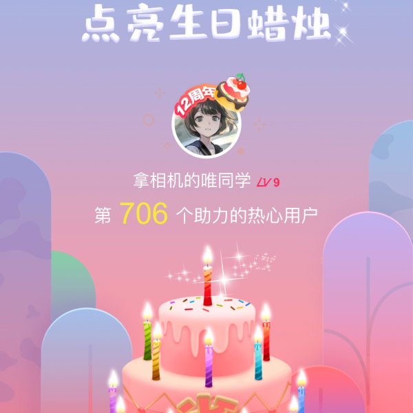 晒货图片