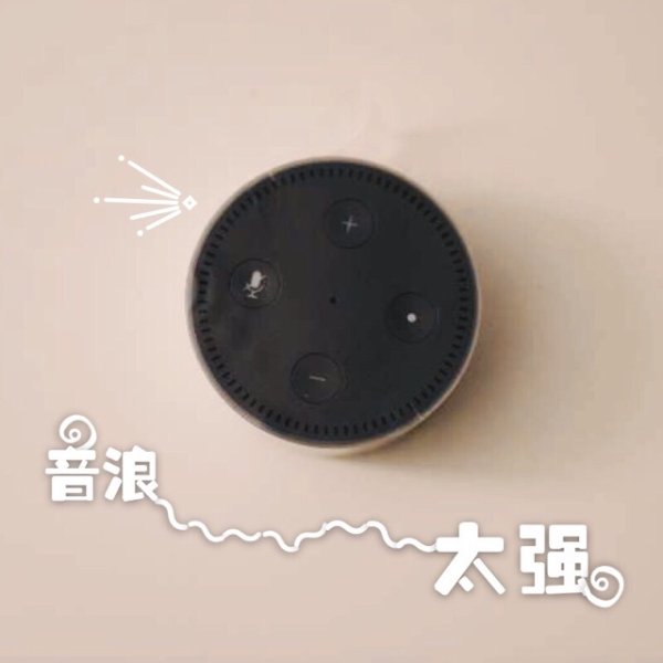 晒货图片