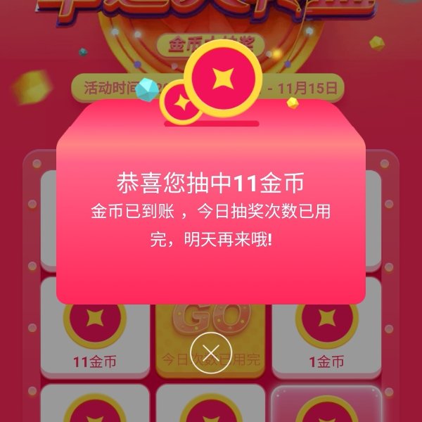 晒货图片