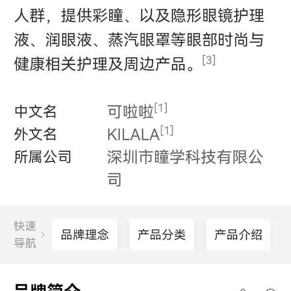 笔记图片