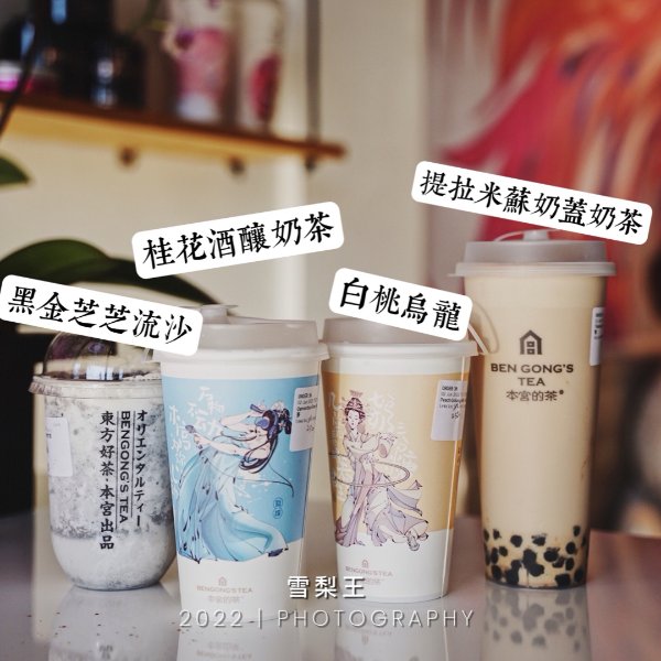 晒货图片