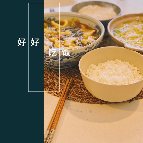 晒货图片