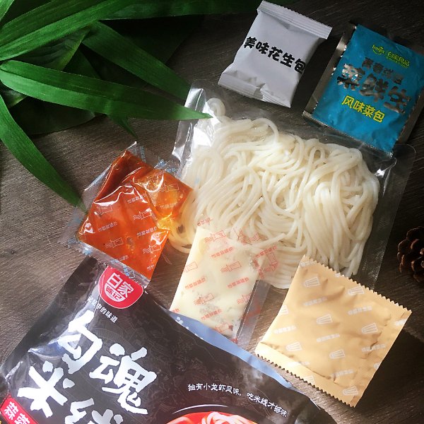 晒货图片