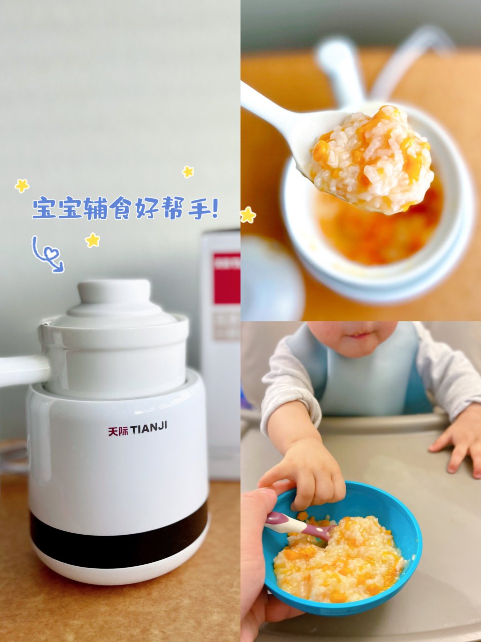 【天际】迷你陶瓷养生壶，做宝宝辅食非常好...