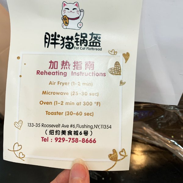 晒货图片