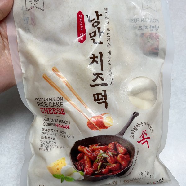 晒货图片