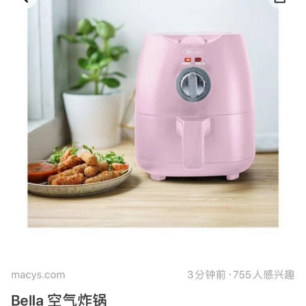 晒货图片