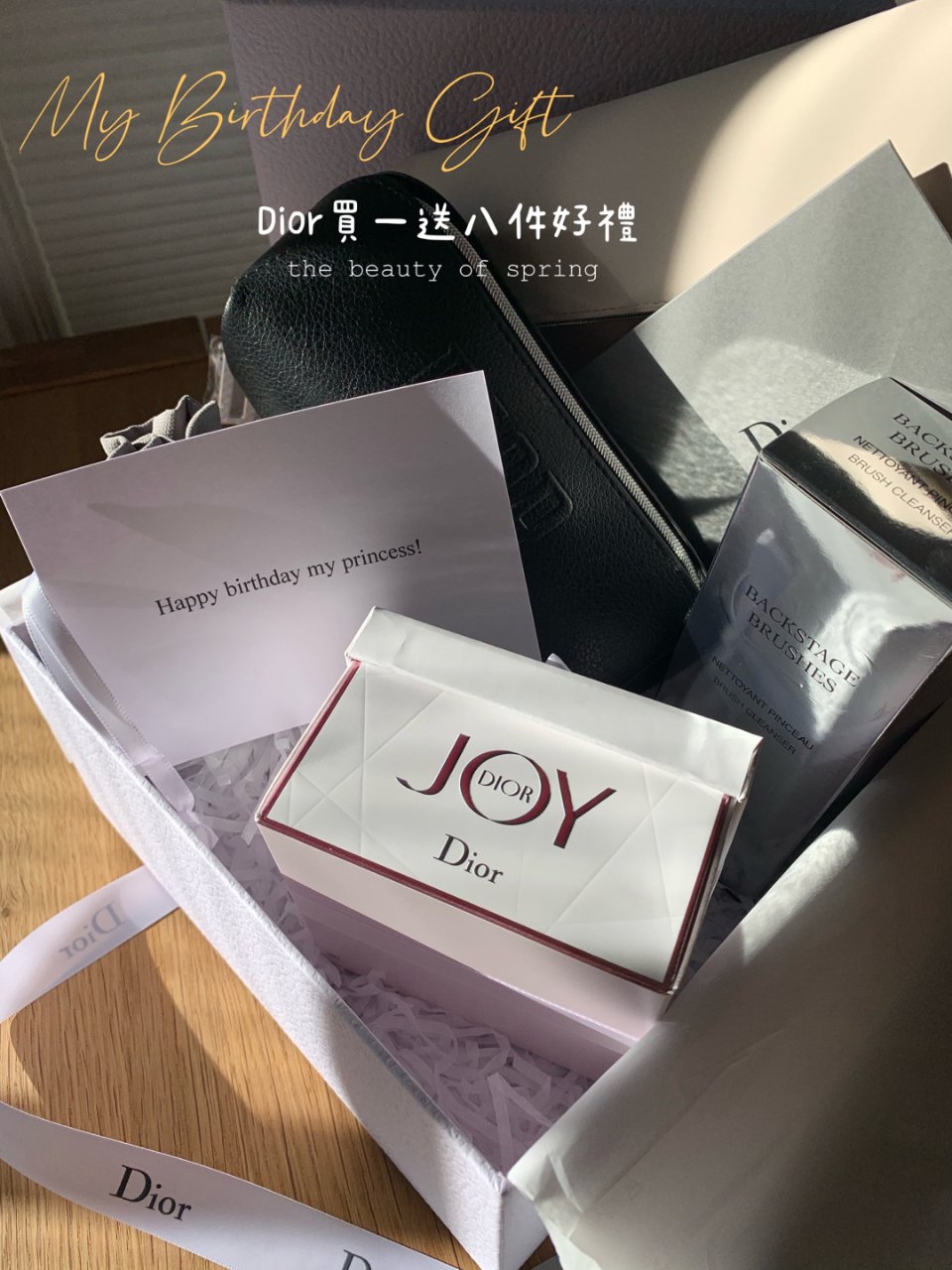 來自Dior的生日祝福｜買一送8⃣️件好...