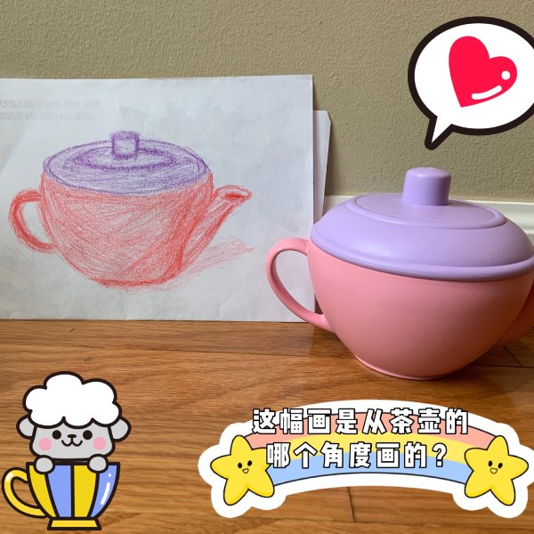 晒货图片