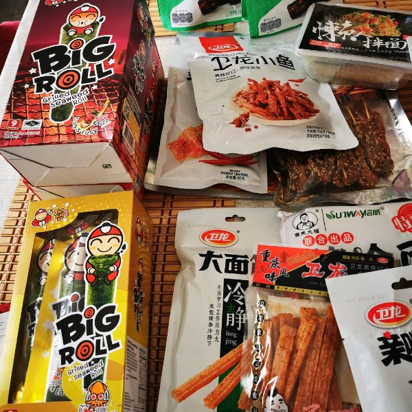 晒货图片