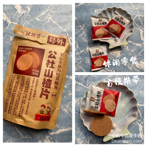 晒货图片