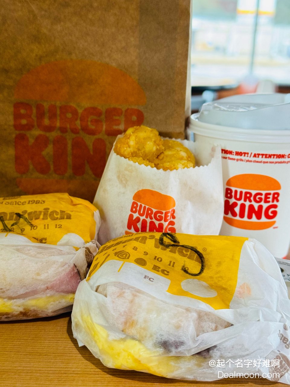 Burger King $8早餐分享...