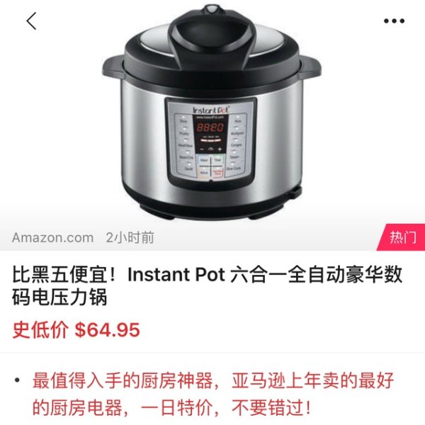 晒货图片