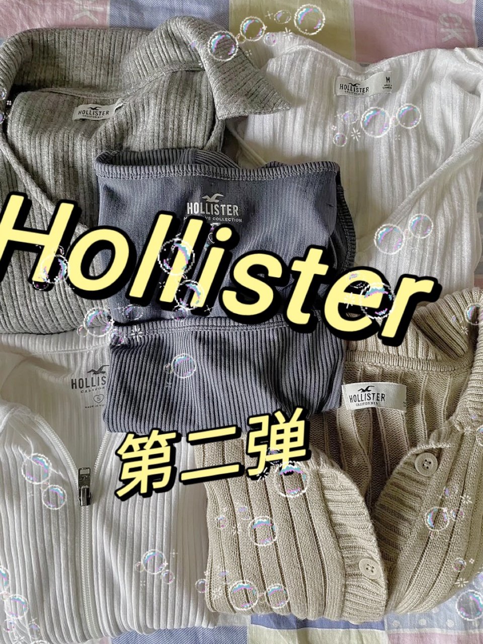 Hollister热款｜均价$10的衣服...