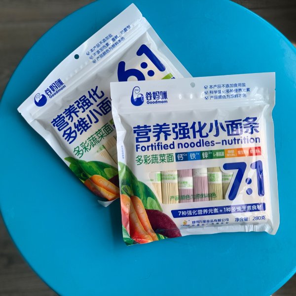 晒货图片