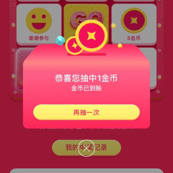 晒货图片