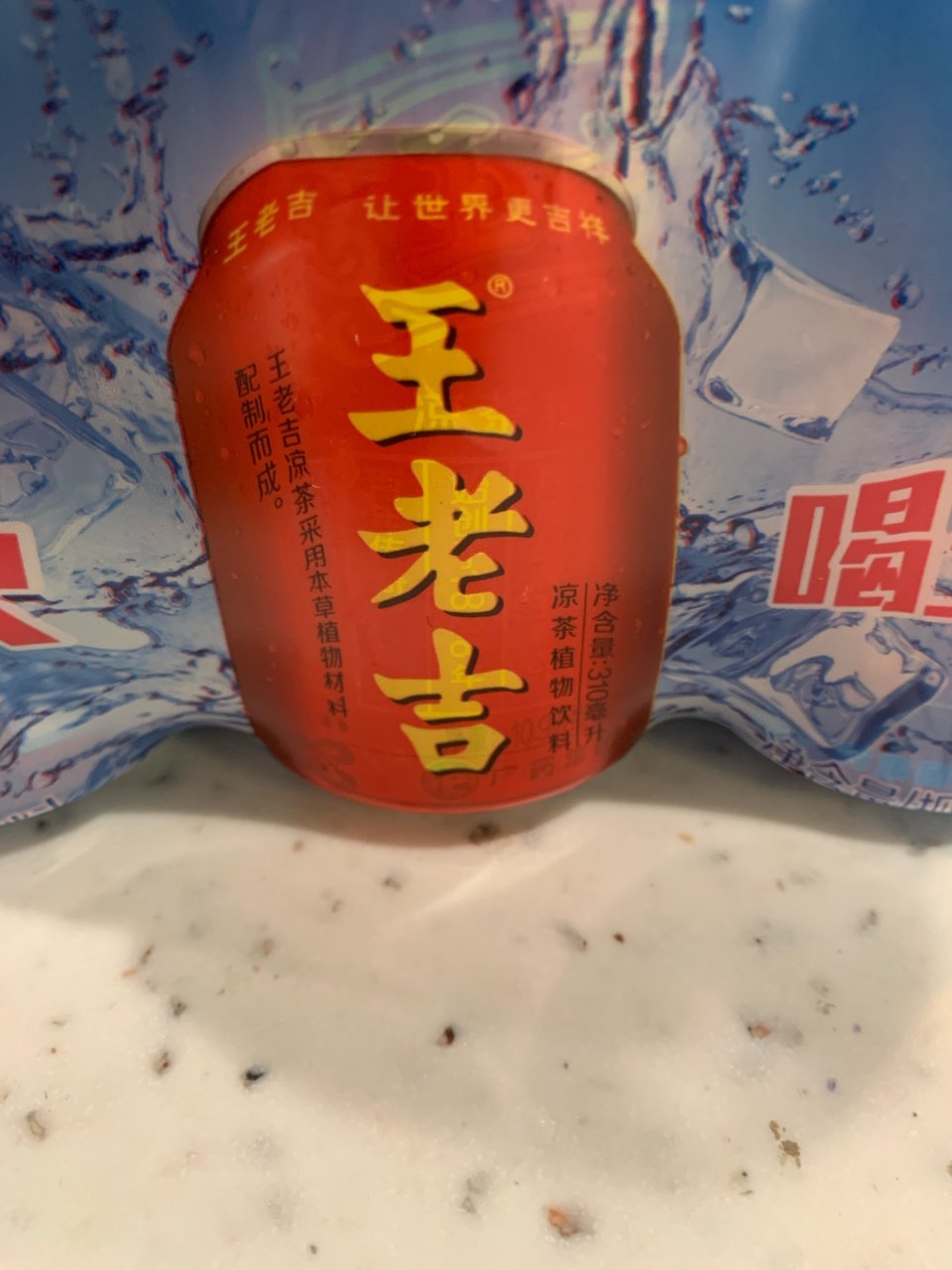 王老吉 凉茶植物饮料 6瓶装 310ml*6