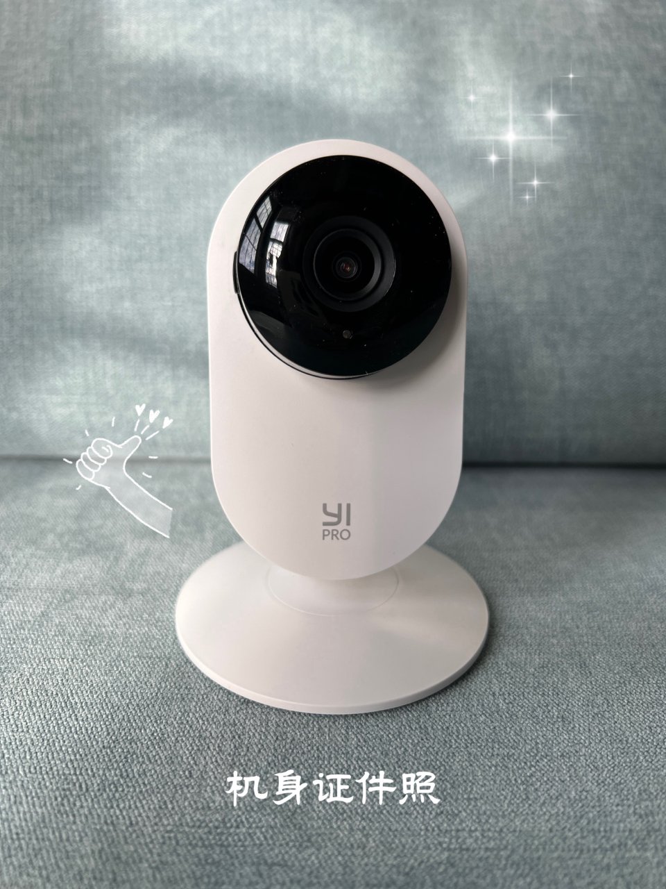 Yi Pro 2K 家用摄像头测评...