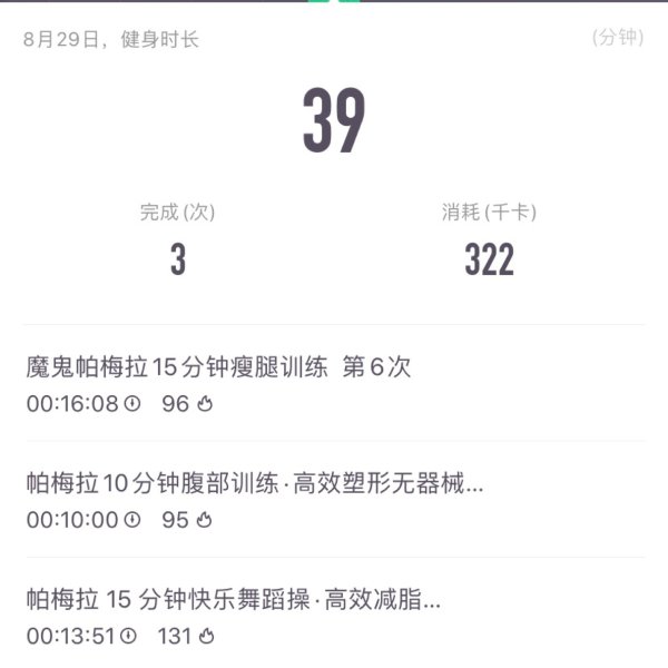 晒货图片