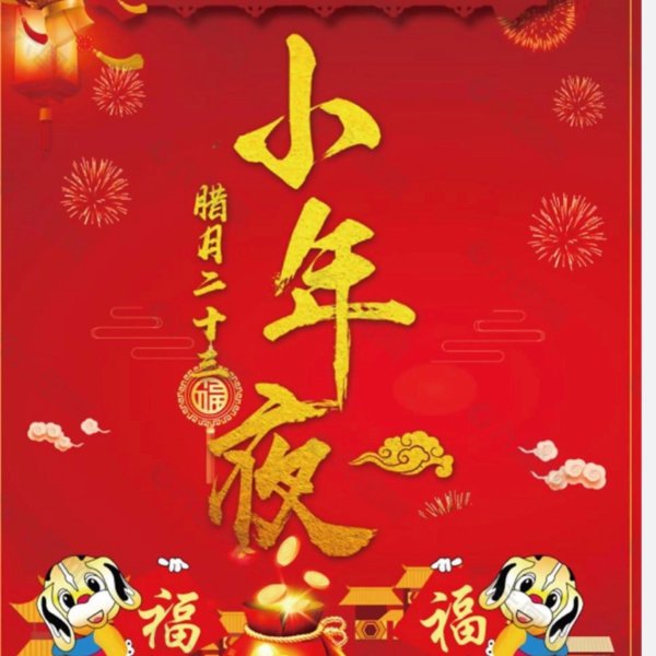 晒货图片